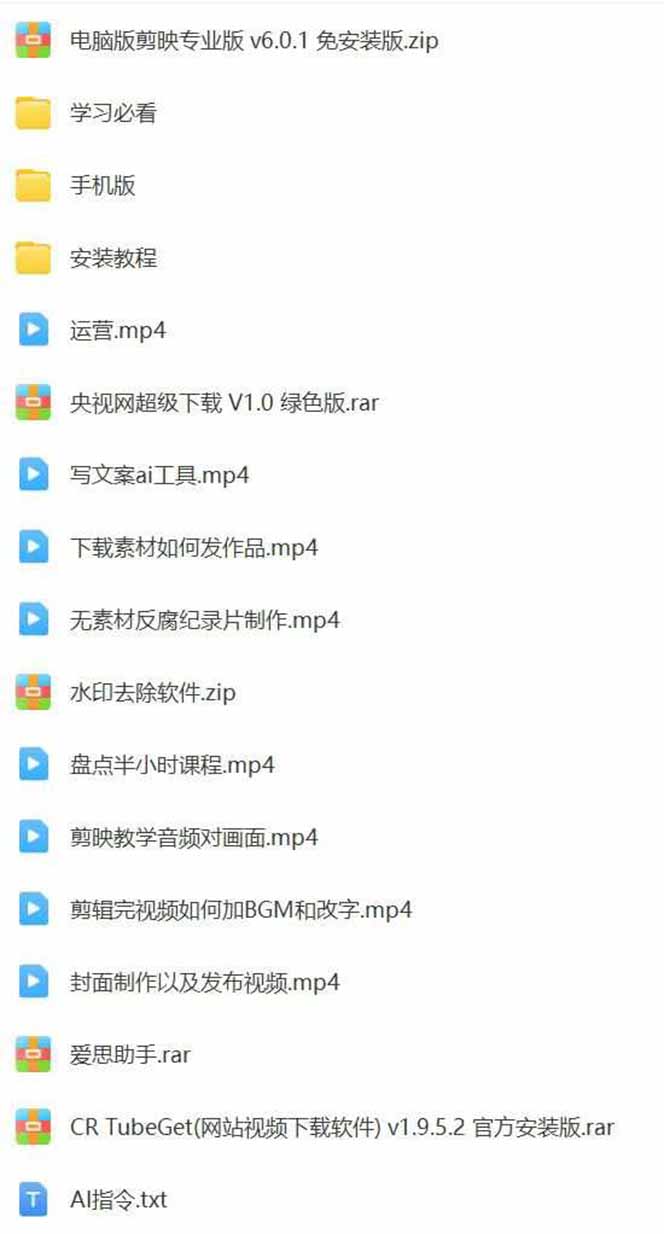 AI文案生成：解放创作者的想象力