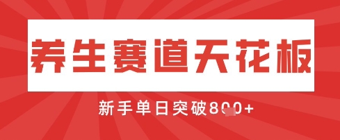 AI制作3D动漫器官养生视频，单日收益突破8张+，单条点赞40W-小肥鱼网创-十年互联网创业实战派 | 专注精准流量获取与转化