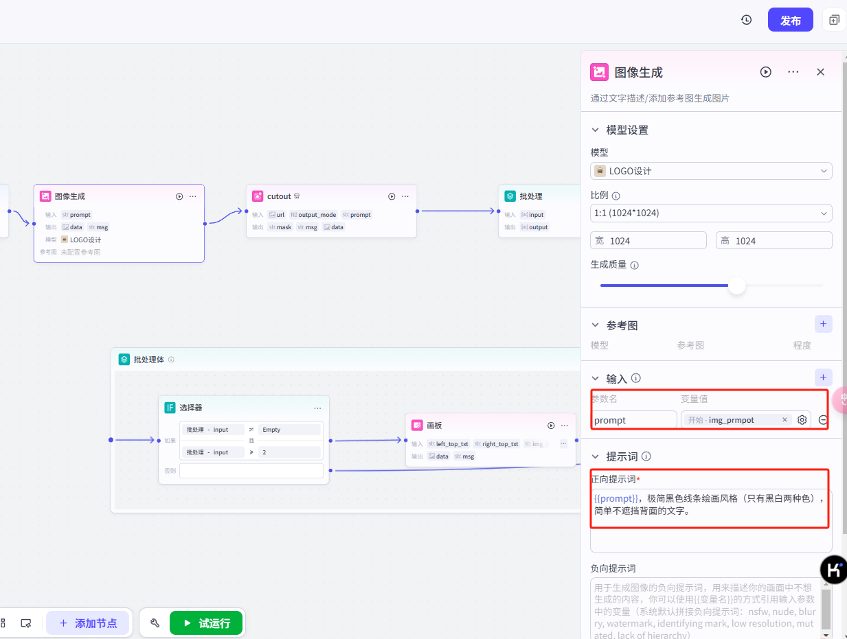 8【高级】【科普视频生成】输入关键词,一键生成短视频-让AI成为你的创作超级助手