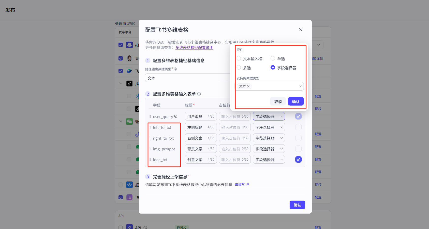 8【高级】【科普视频生成】输入关键词,一键生成短视频-让AI成为你的创作超级助手
