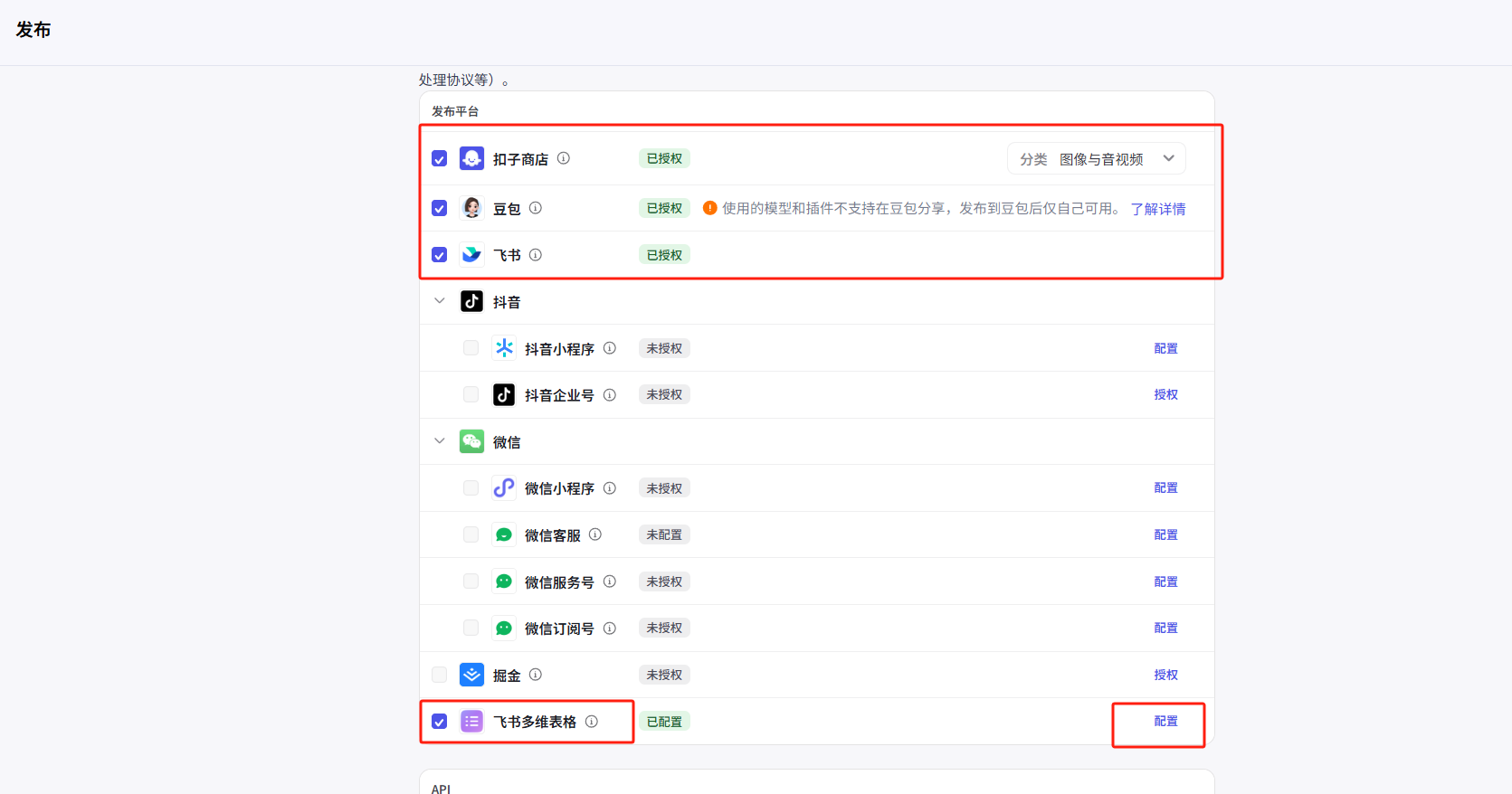 8【高级】【科普视频生成】输入关键词,一键生成短视频-让AI成为你的创作超级助手