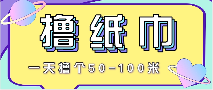 非常适合新手操作的小副业项目，一天撸个50-100米！利用这个方法你来你也行-小肥鱼网创-十年互联网创业实战派 | 专注精准流量获取与转化