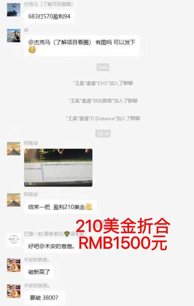 揭秘美金掘金2.0脚本：日赚千元的躺赚秘诀，揭秘外H稳定盈利方法
