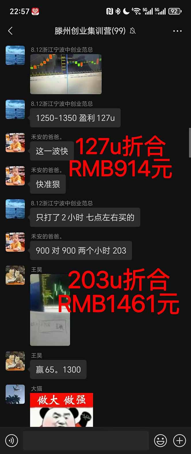 揭秘美金掘金2.0脚本：日赚千元的躺赚秘诀，揭秘外H稳定盈利方法