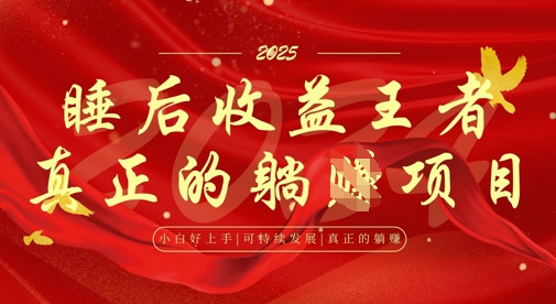 全网首发，面试辅导项目，每月被动收益，自己做老板，全流程AI化，轻松月入过W+-小肥鱼网创-十年互联网创业实战派 | 专注精准流量获取与转化