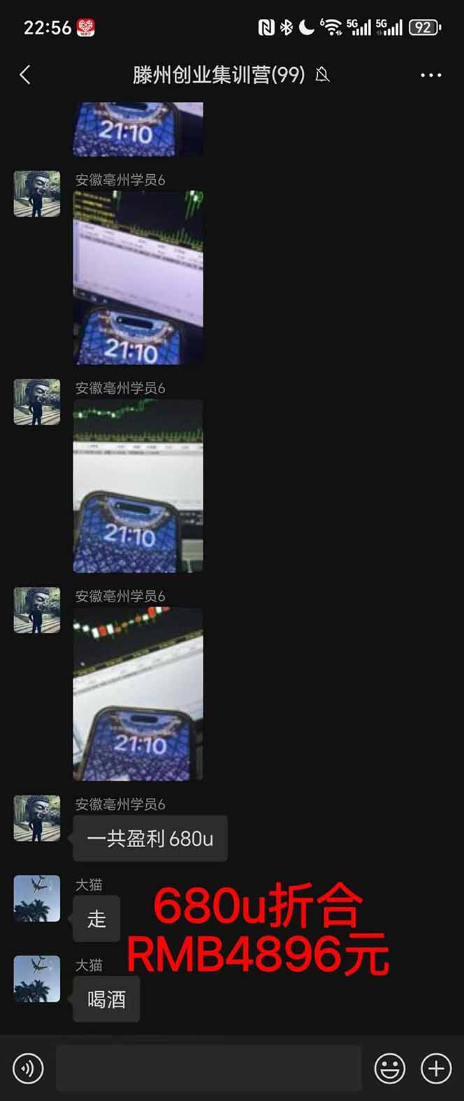 揭秘美金掘金2.0脚本：日赚千元的躺赚秘诀，揭秘外H稳定盈利方法