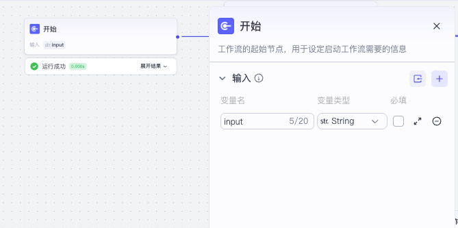 7【高级】【儿童故事绘本】AI视频生成-AI变现教程