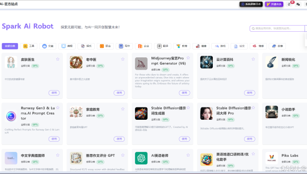 苹果 CMS 影视站排行榜设置的 SEO 优化策略