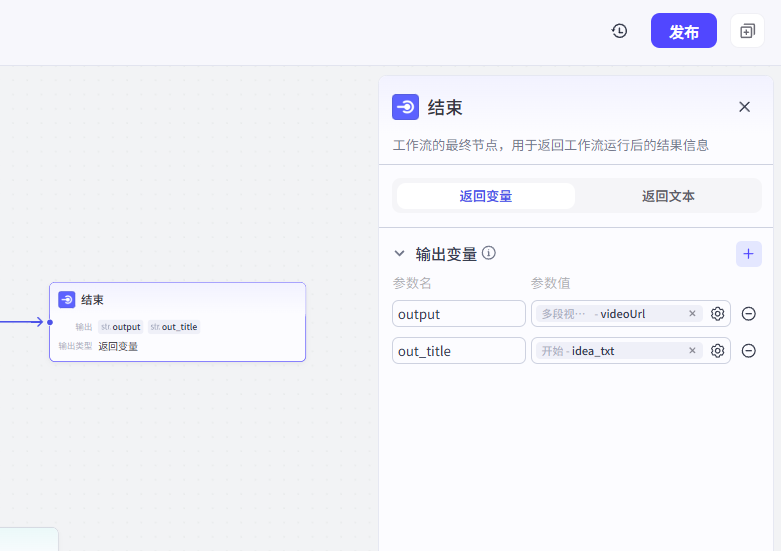 8【高级】【科普视频生成】输入关键词,一键生成短视频-让AI成为你的创作超级助手