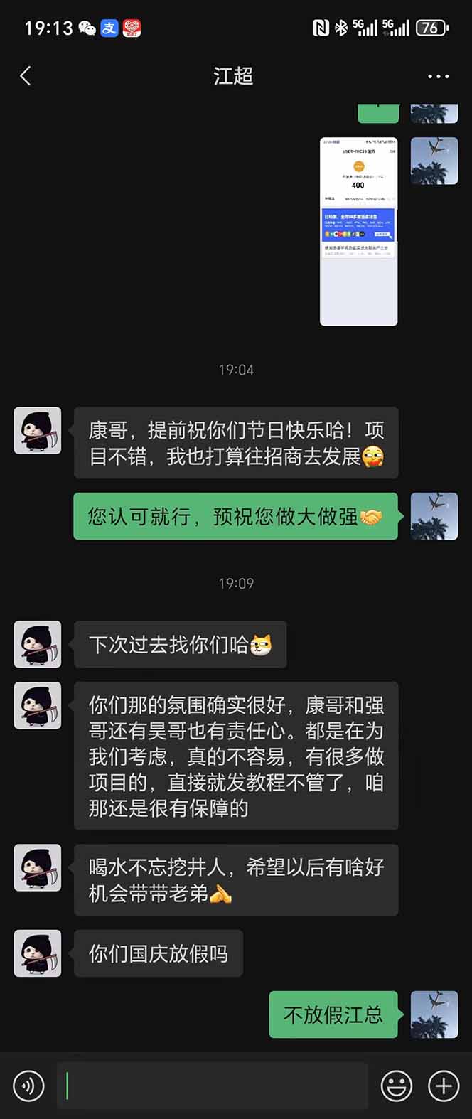 揭秘美金掘金2.0脚本：日赚千元的躺赚秘诀，揭秘外H稳定盈利方法