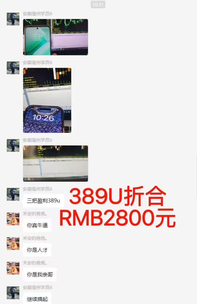揭秘美金掘金2.0脚本：日赚千元的躺赚秘诀，揭秘外H稳定盈利方法
