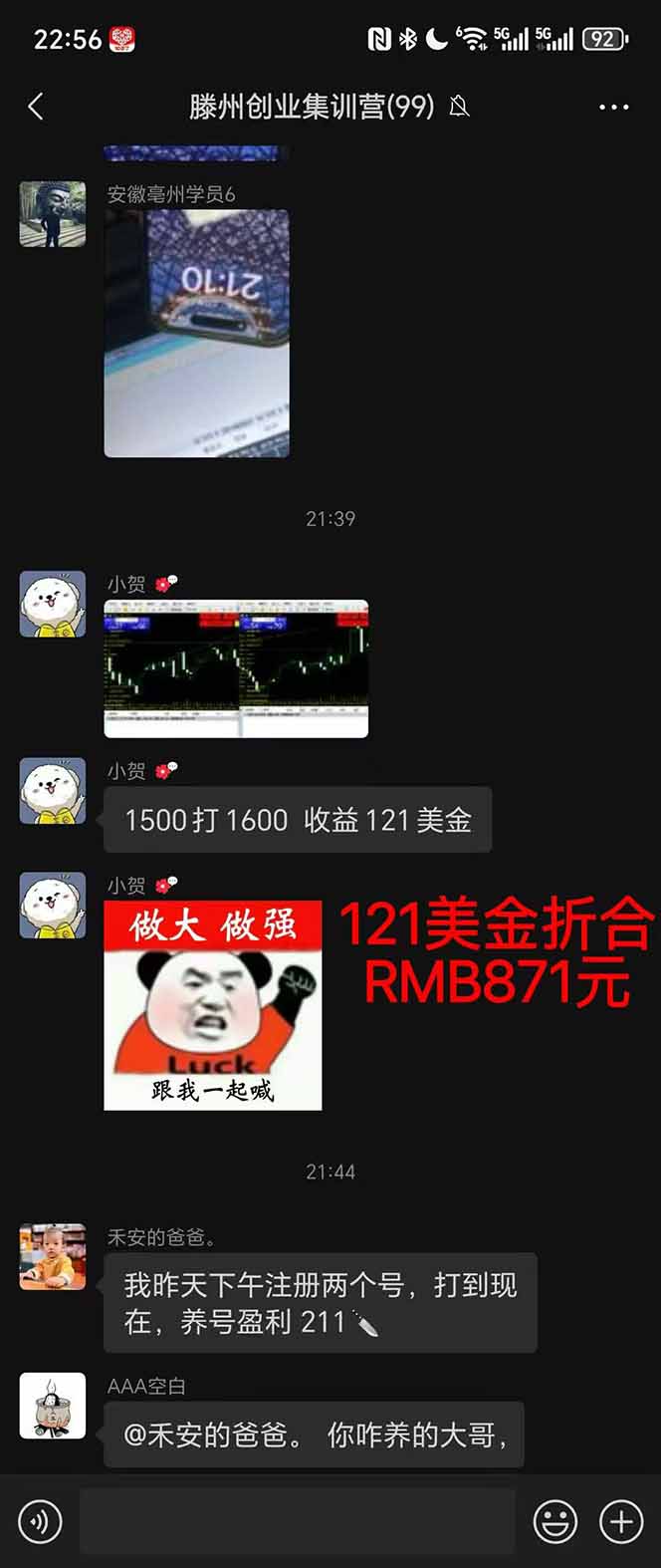 揭秘美金掘金2.0脚本：日赚千元的躺赚秘诀，揭秘外H稳定盈利方法