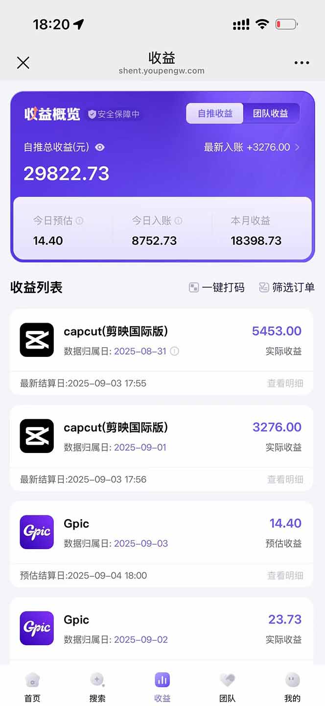 2025年零基础小白必看：揭秘AI拉新变现全流程，日入过万的真实案例分享