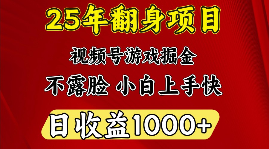 一台电脑，在家创业，日收益1000，周末节假日收益还会更高-小肥鱼网创-十年互联网创业实战派 | 专注精准流量获取与转化